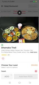 een pagina van een website met twee delen van voedsel bij Hotal Balaji in Gwalior