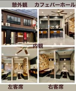佐渡市にある2020年11月NEW OPEN 憩IKOI GUEST HOUSE & Cafe Barの四絵のコラージュ