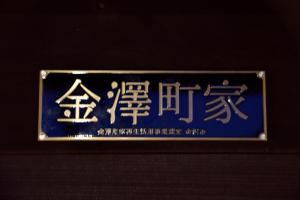 Gallery image of お宿　朱 in Housai