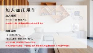 a poster of a room with white furniture at 98Inn in Xiaoliuqiu