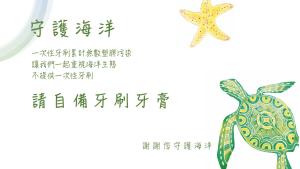 Foto de la galeria de It's Mine Hostel a Taitung City