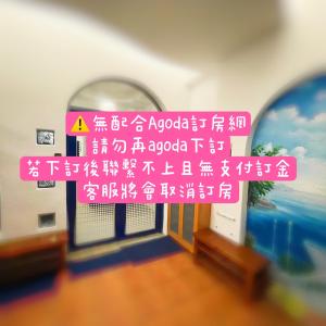 Fotografie z fotogalerie ubytování 希臘童話民宿-近花蓮火車站 v destinaci Chua-lien