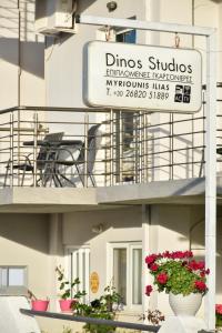 Gallery image of Dinos Studios in Paralia Kanaliou