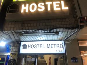 Majutuskoha Hostel Metro korruse plaan