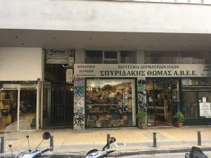 Supermarket alebo iný obchod pri apartmáne alebo v okolí + 2 fotografie
