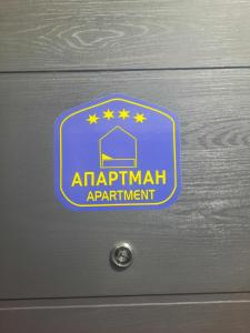 Certifikát, ocenenie alebo iný dokument vystavený v ubytovaní Apartman Kristal