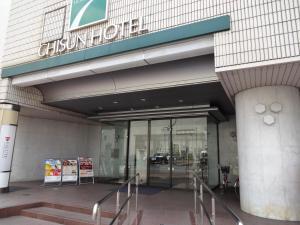 uma loja na frente de um edifício com um sinal nele em Chisun Hotel Utsunomiya em Utsunomiya