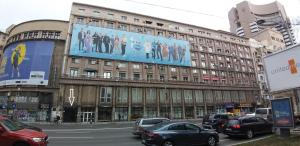 Gallery image of Domum Universitate Dalles - Intercontinental in Bucharest
