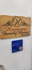 Harmony Family house tanúsítványa, márkajelzése vagy díja
