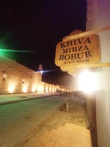 Φωτογραφία από το άλμπουμ του Khiva Mirza Bobur Guest House στη Χίβα