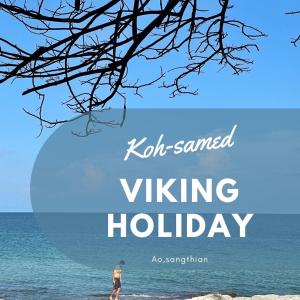 Φωτογραφία από το άλμπουμ του Viking Holiday Resort σε Ko Samed