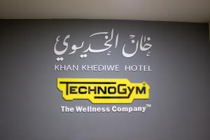 Certifikát, hodnocení, plakát nebo jiný dokument vystavený v ubytování Khan Khediwe Hotel