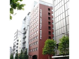 東京にあるGrand Central Hotel - Vacation STAY 19605vのホテル名の建物