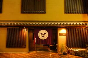 Certifikát, hodnocení, plakát nebo jiný dokument vystavený v ubytování Hotel Iida