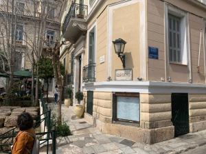 Fotografia z galérie ubytovania Neoclassical House in Plaka, Athens v Aténach