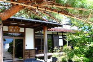 Gallery image of Komaya Ryokan in Fujikawaguchiko