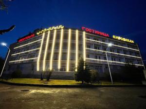 Hoone, kus hotell asub