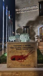 Fotografie z fotogalerie ubytování Y & P LATCHI HOTEL v destinaci Lachi