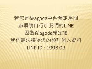 Foto sihtkohas Kenting asuva majutusasutuse 墾丁大街 皇佳旅店 galeriist