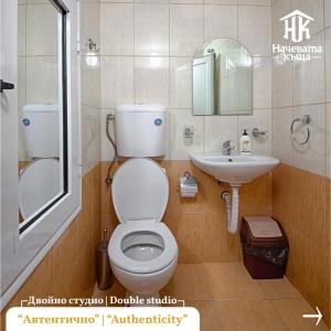 y baño con aseo y lavamanos. en Guest House Nachevata Kashta, en Veliko Tŭrnovo