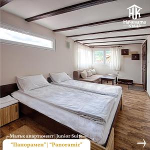 En eller flere senge i et værelse på Guest House Nachevata Kashta