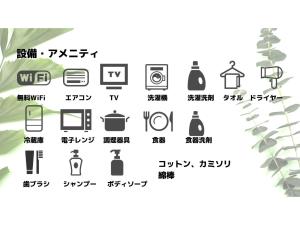 a set of icons of cleaning products in black and white at GRAND CAVE YOKOHAMA in Yokohama