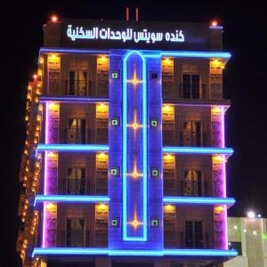 a building with blue lights on it at night at Kinda Suites in Taif