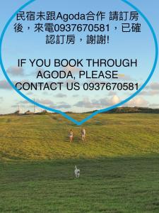 Fotografie z fotogalerie ubytování Wild East Country House v destinaci Manzhou