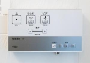 a control panel of an electronic device with writing on it at APA Hotel Hakata Higashihieekimae in Fukuoka