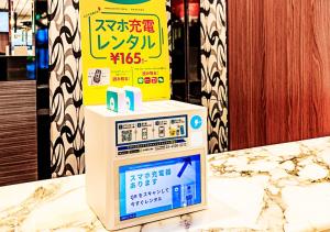 a sign on top of a machine on a table at APA Hotel Hakata Higashihieekimae in Fukuoka