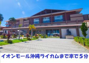 Imagen de la galería de AP YOURS　Hotel４０１, en Okinawa City
