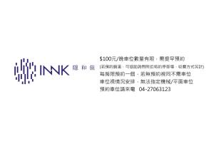 una imagen de una línea de medición en Innk, en Taichung