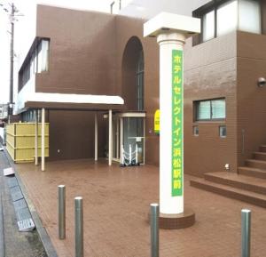 a building with a sign in front of it at Select Inn Hamamatsu Ekimae in Hamamatsu