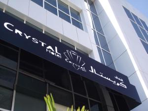 Fotografie z fotogalerie ubytování Crystal Hotel v destinaci Amman