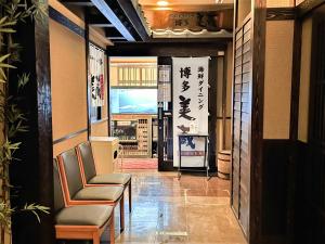 Televisyen dan/atau pusat hiburan di Hotel Route-Inn Hakata Ekimae -Hakataguchi-
