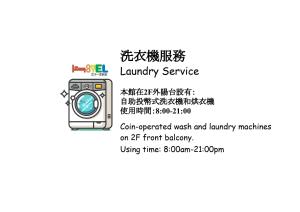 Φωτογραφία από το άλμπουμ του Douzi Hotel-Xpark. Gloria Outlets. Taoyuan MRT σε Dayuan