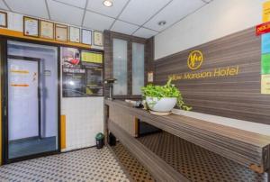 Gallery image of Yellow Mansion Hotel in Melaka