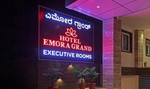 耶拉汉卡Treebo Emora Grand的相册照片