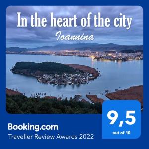 en el corazón de los premios de revisión del viajero koontina de la ciudad en In the heart of the city en Ioánina