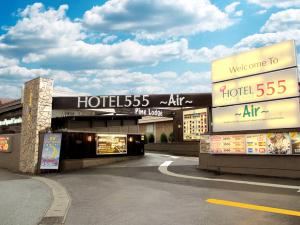 東根市にあるHOTEL 555 Airの横に芸術品のある建物