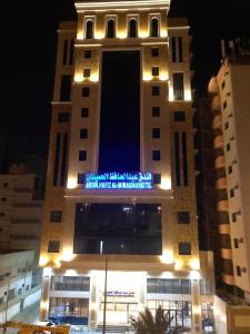 a building with a blue sign on the side of it at Abdul Hafez Al Humaidan Hotel in Makkah