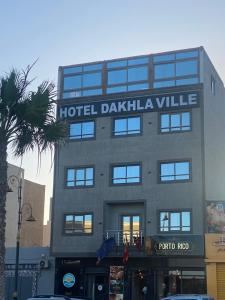 un bâtiment avec un panneau d'hôtel dakilleille sur celui-ci dans l'établissement Hotel Dakhla Ville, à Dakhla