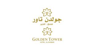 Certifikát, hodnocení, plakát nebo jiný dokument vystavený v ubytování Golden Tower Hotel Al Khobar Corniche