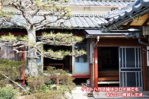 近江八幡市缘度假屋的一栋房子前面有一棵树