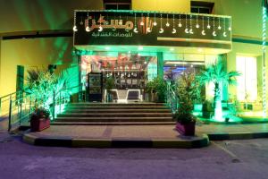 ダンマームにあるشقق مسكن الضيافة للشقق المخدومةの夜の建物の店先