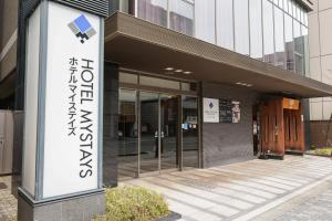 Fotografie z fotogalerie ubytování HOTEL MYSTAYS Kyoto Shijo v Kjótu