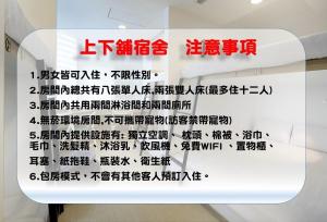 台中的住宿－新盛橋行旅，相簿中的一張相片