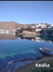 Φυσικό τοπίο κοντά σε αυτό το διαμέρισμα