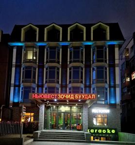 a building with a sign on the front of it at New West Hotel in Ulaanbaatar