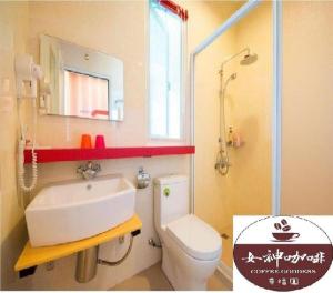 Kupatilo u objektu Happiness Homestay